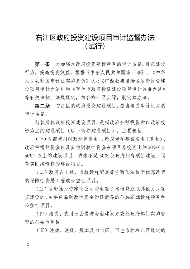 mansion88明升|主页