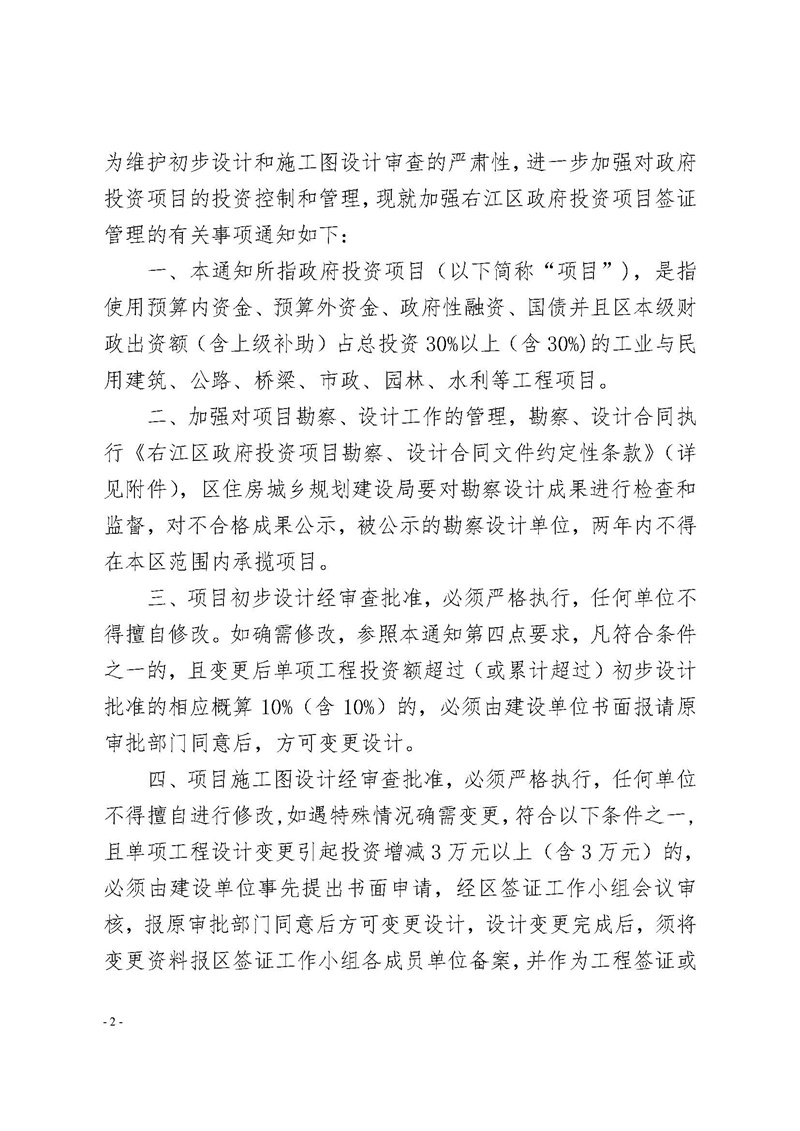 mansion88明升|主页