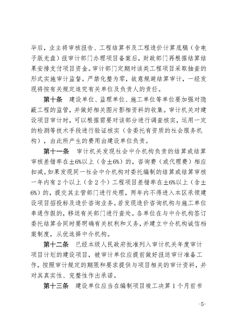 mansion88明升|主页