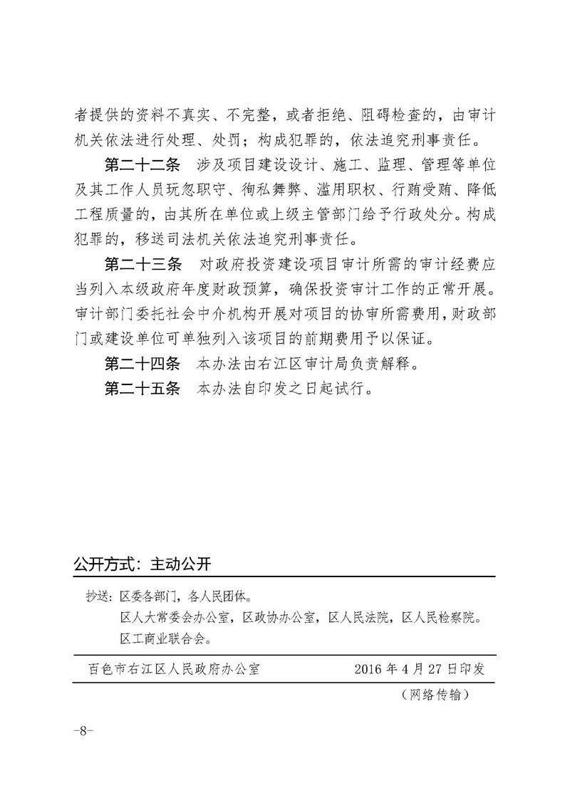 mansion88明升|主页