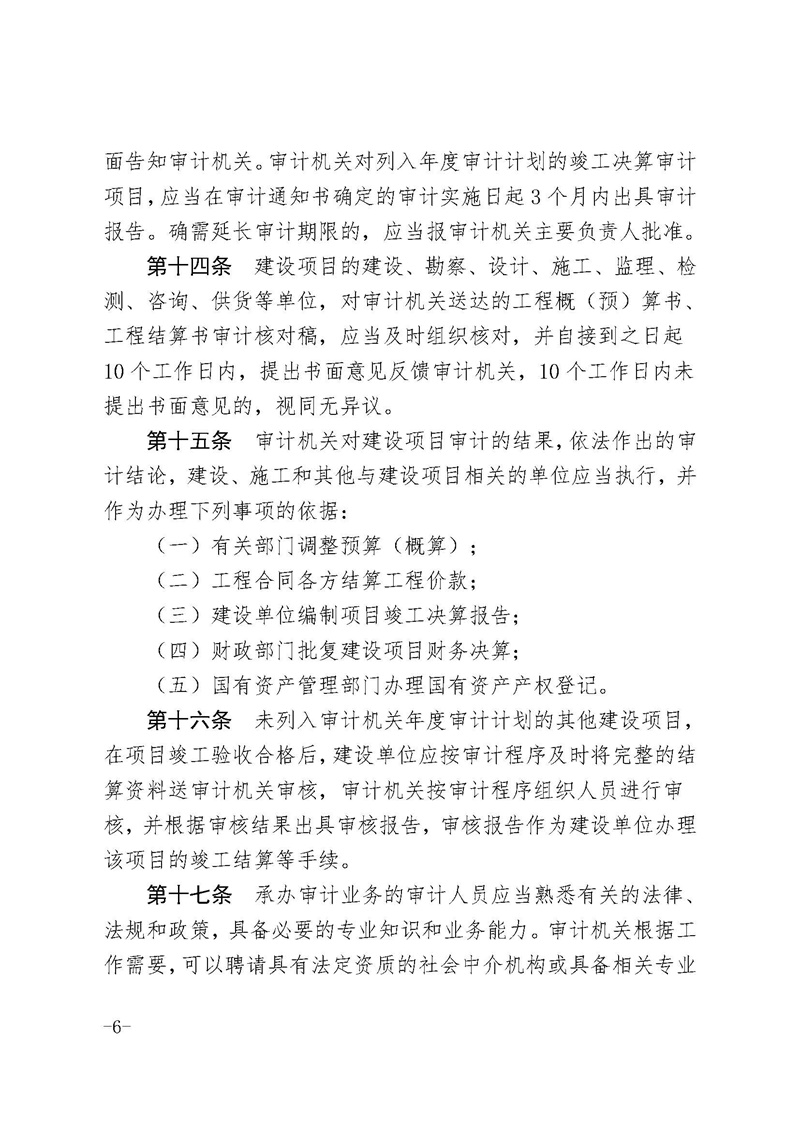 mansion88明升|主页