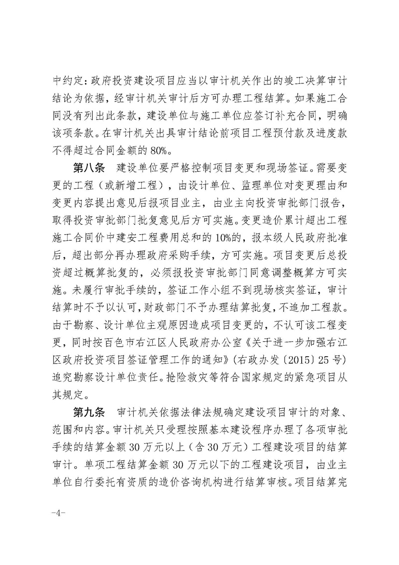 mansion88明升|主页