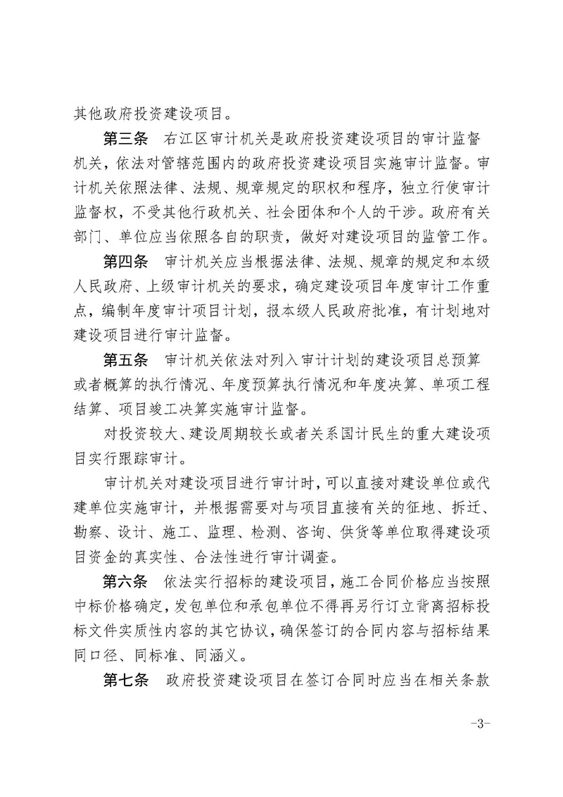 mansion88明升|主页