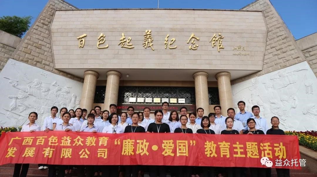 mansion88明升|主页