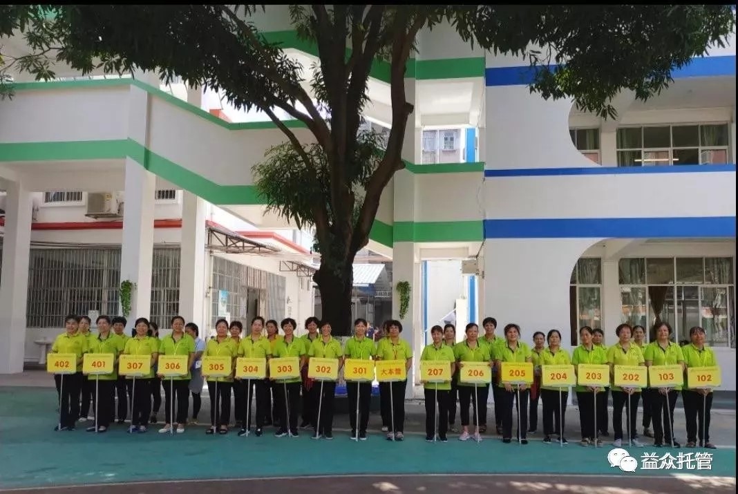 mansion88明升|主页