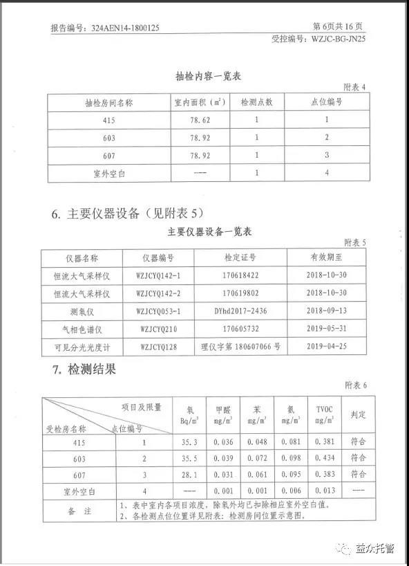 mansion88明升|主页