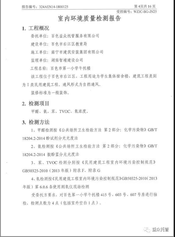 mansion88明升|主页