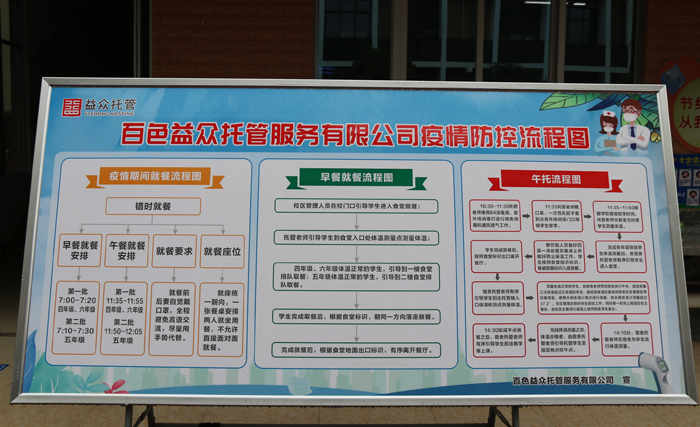 mansion88明升|主页