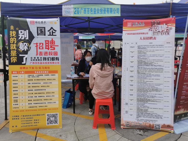 mansion88明升|主页