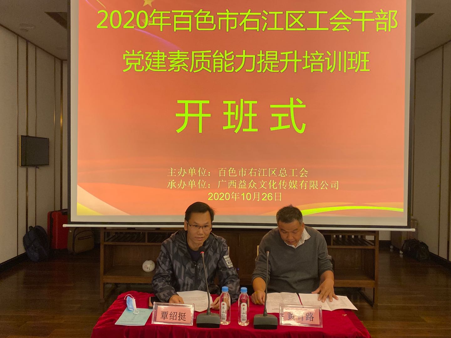 mansion88明升|主页