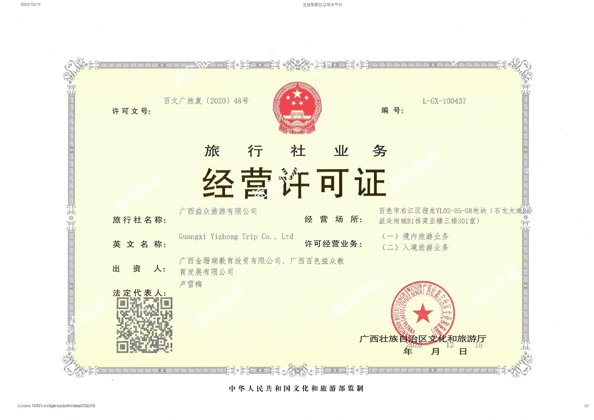 mansion88明升|主页