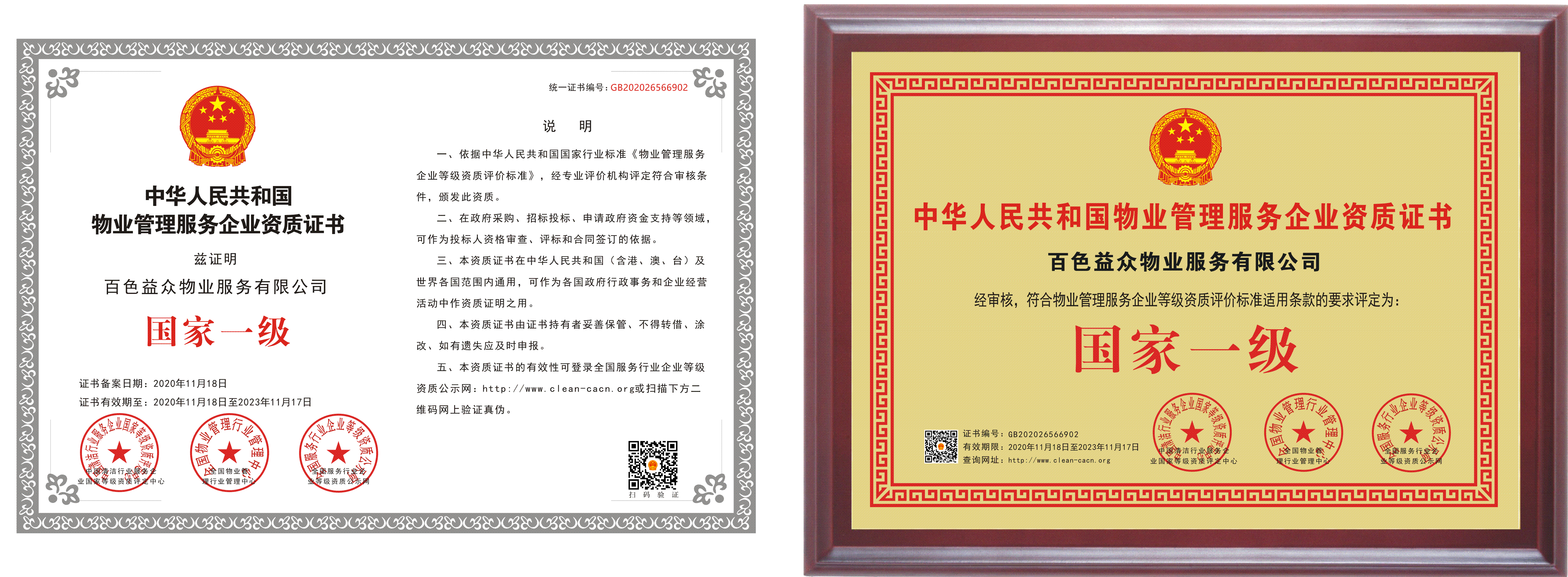 mansion88明升|主页