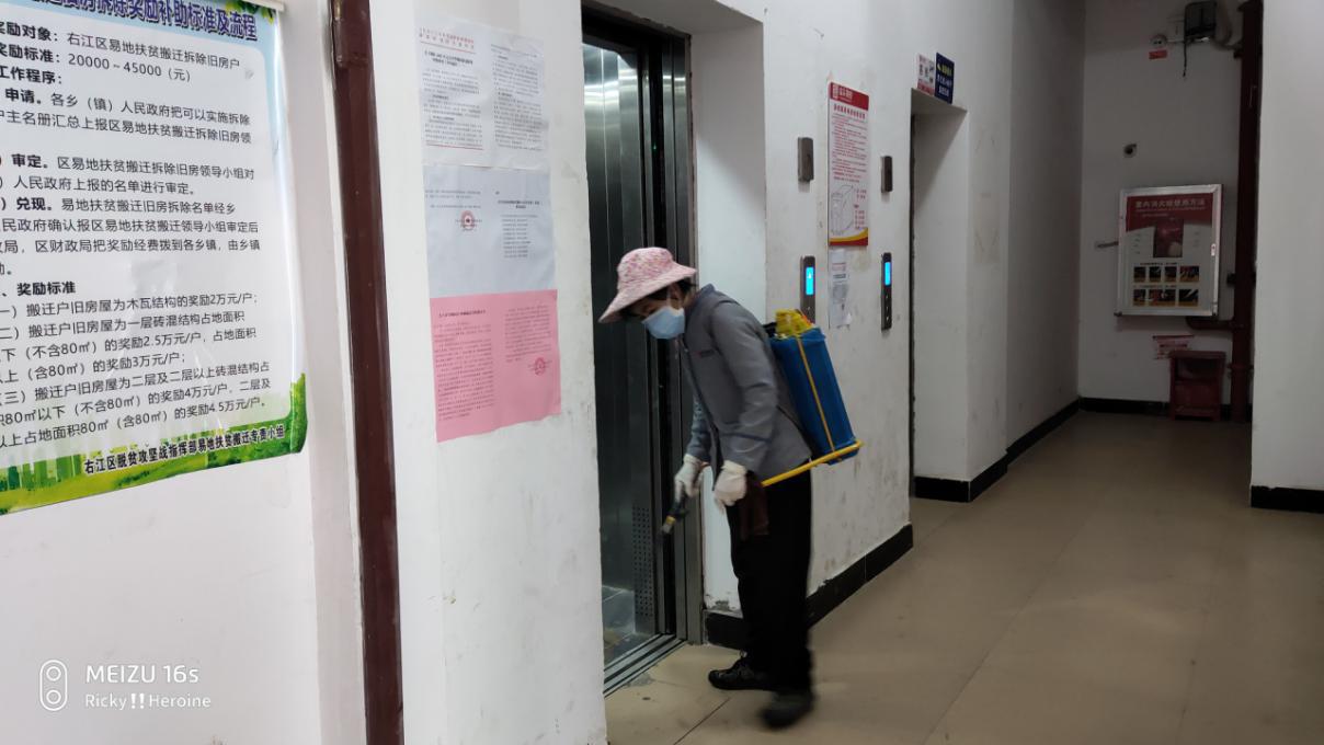 mansion88明升|主页