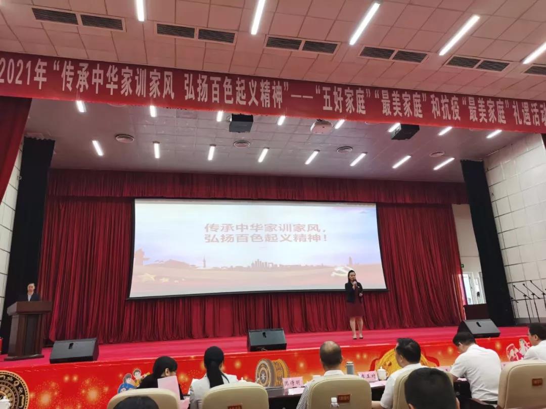 mansion88明升|主页