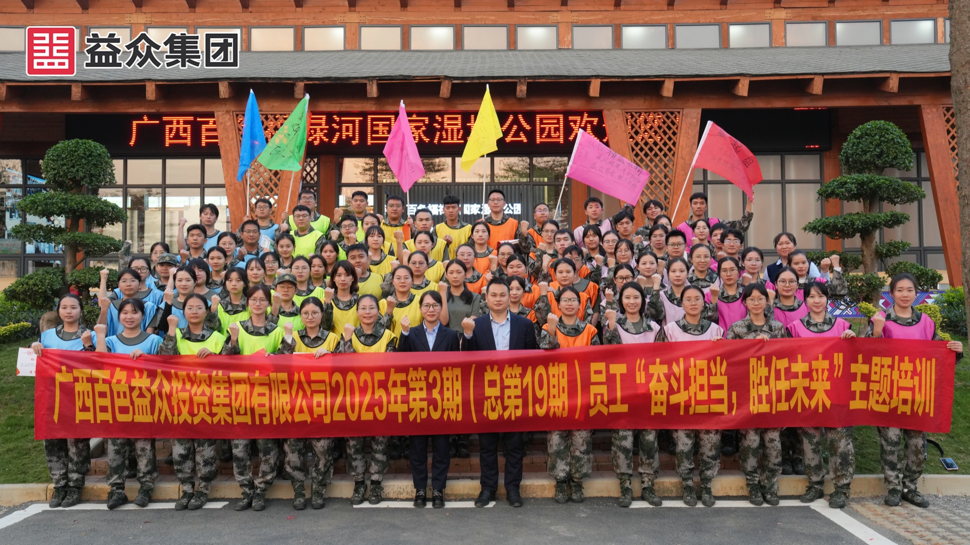 微信图片_20251230173118_1488_31_副本