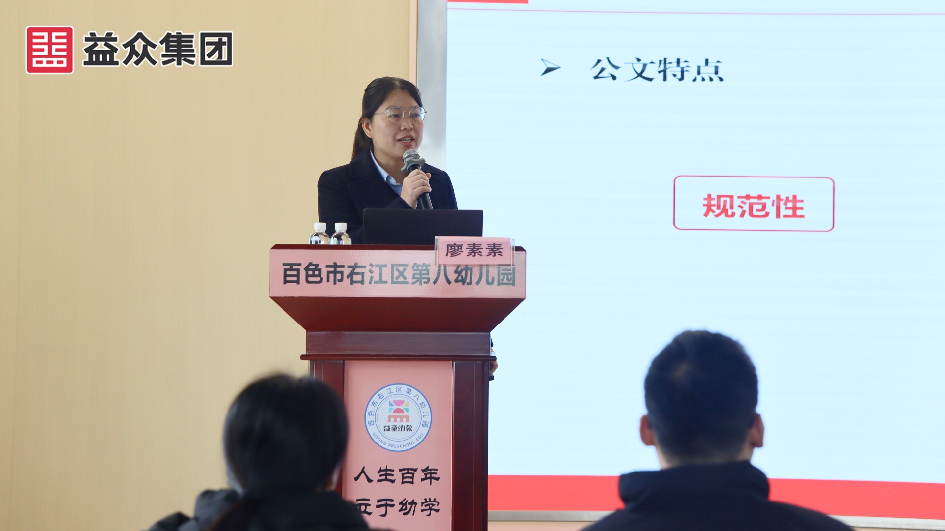 微信图片_20251217215426_148_143_副本