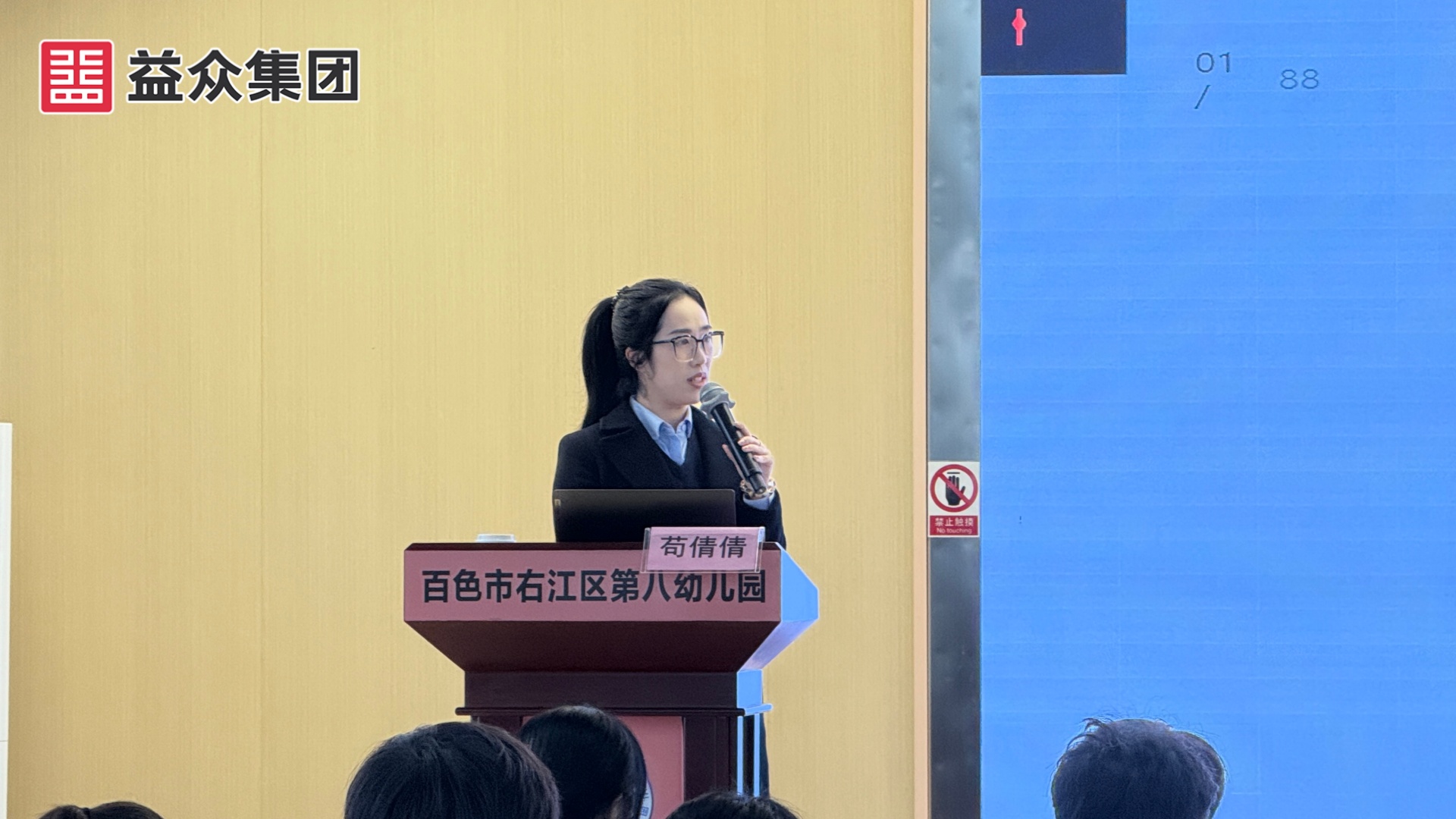 微信图片_20251217190443_1039_150_副本