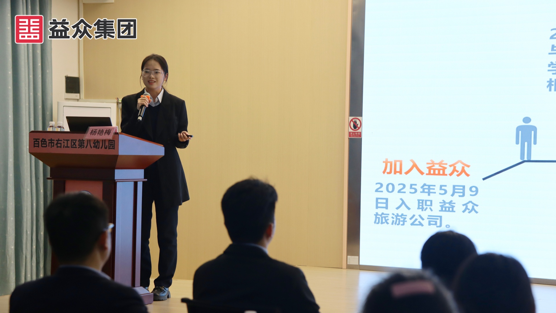 微信图片_20251218225434_206_143_副本