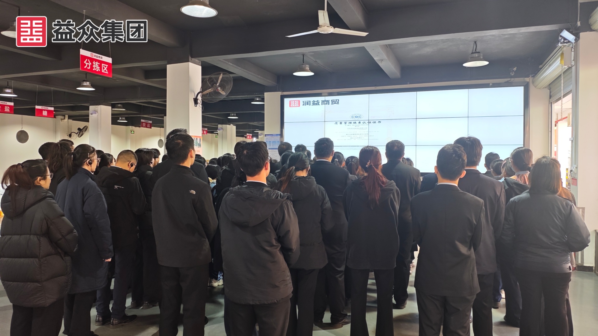 微信图片_20251218231810_248_143_副本