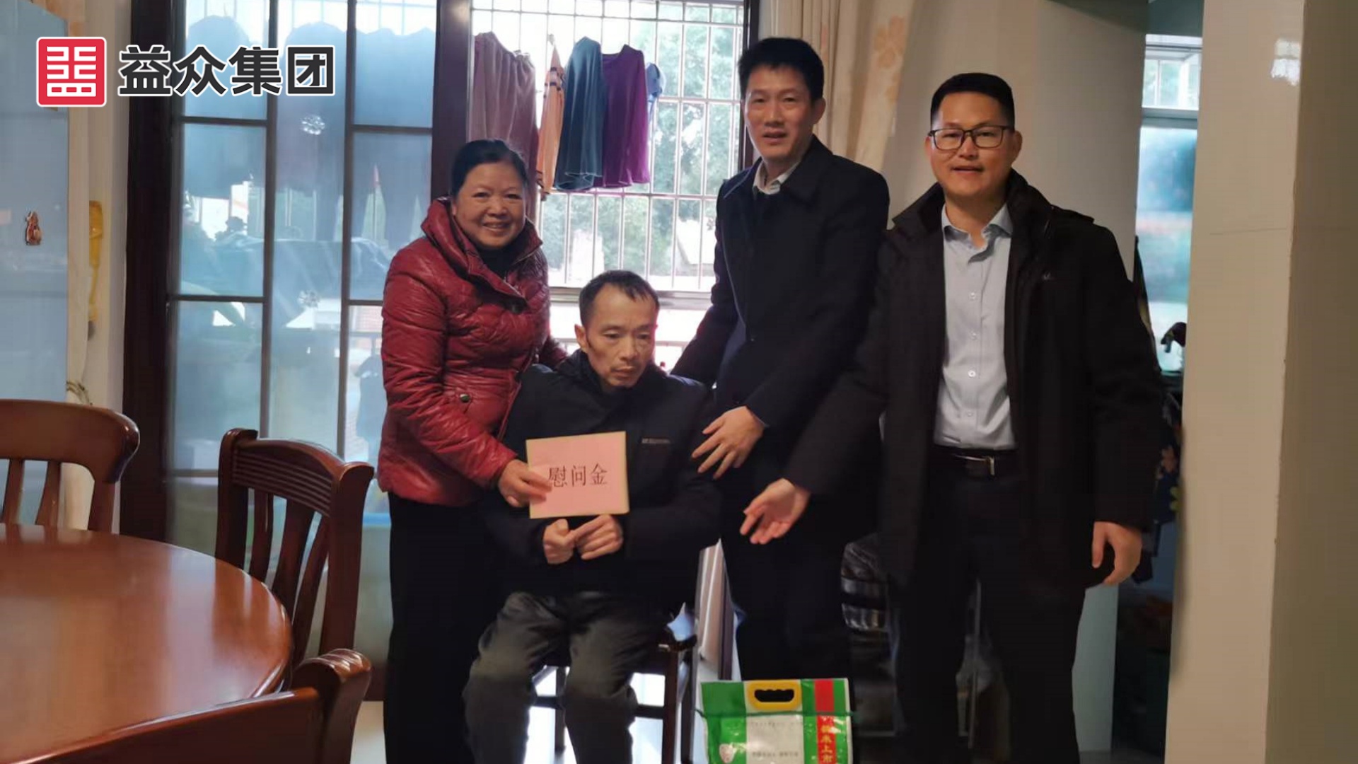 微信图片_20260209172347_2596_1_副本