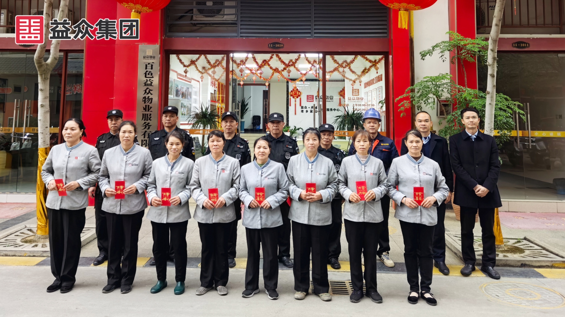 老乡家园_韦总、黄助理