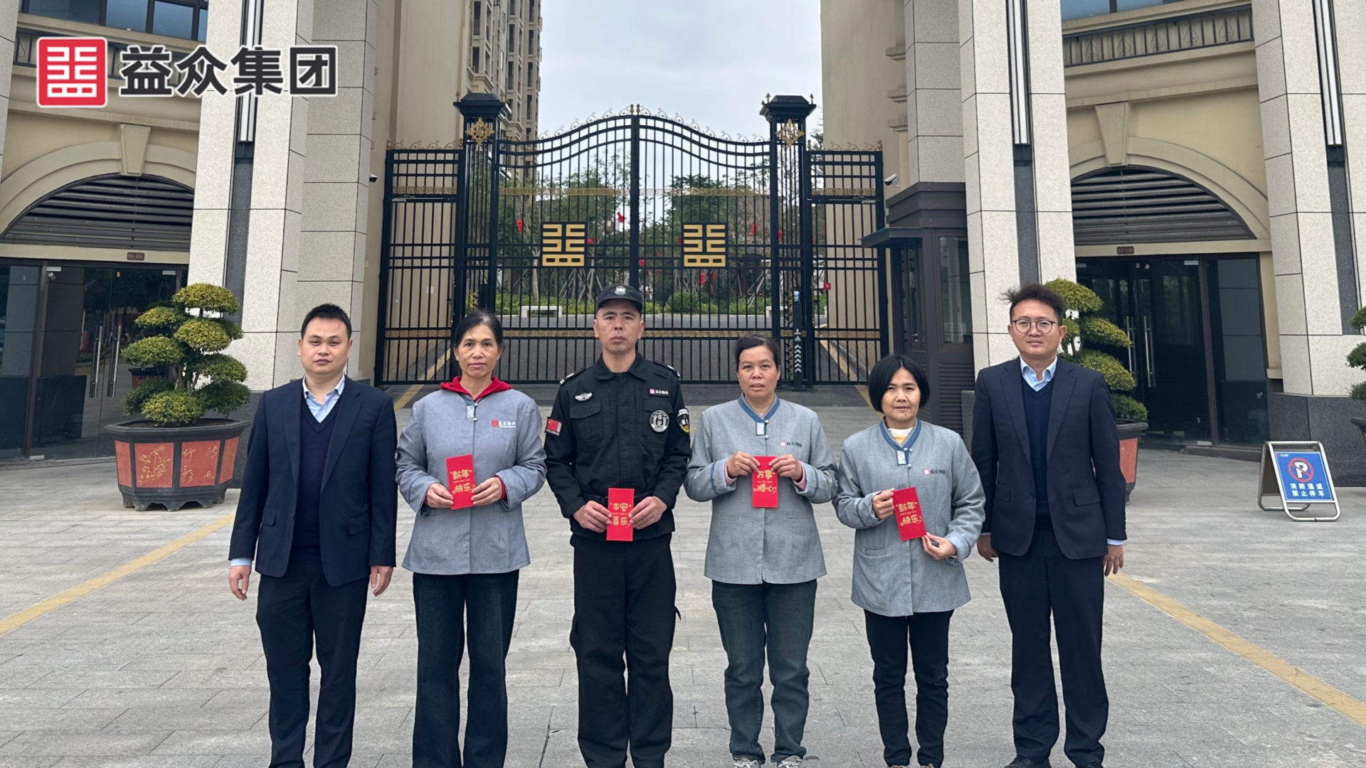 mansion88·明升官方网站天樾_梁