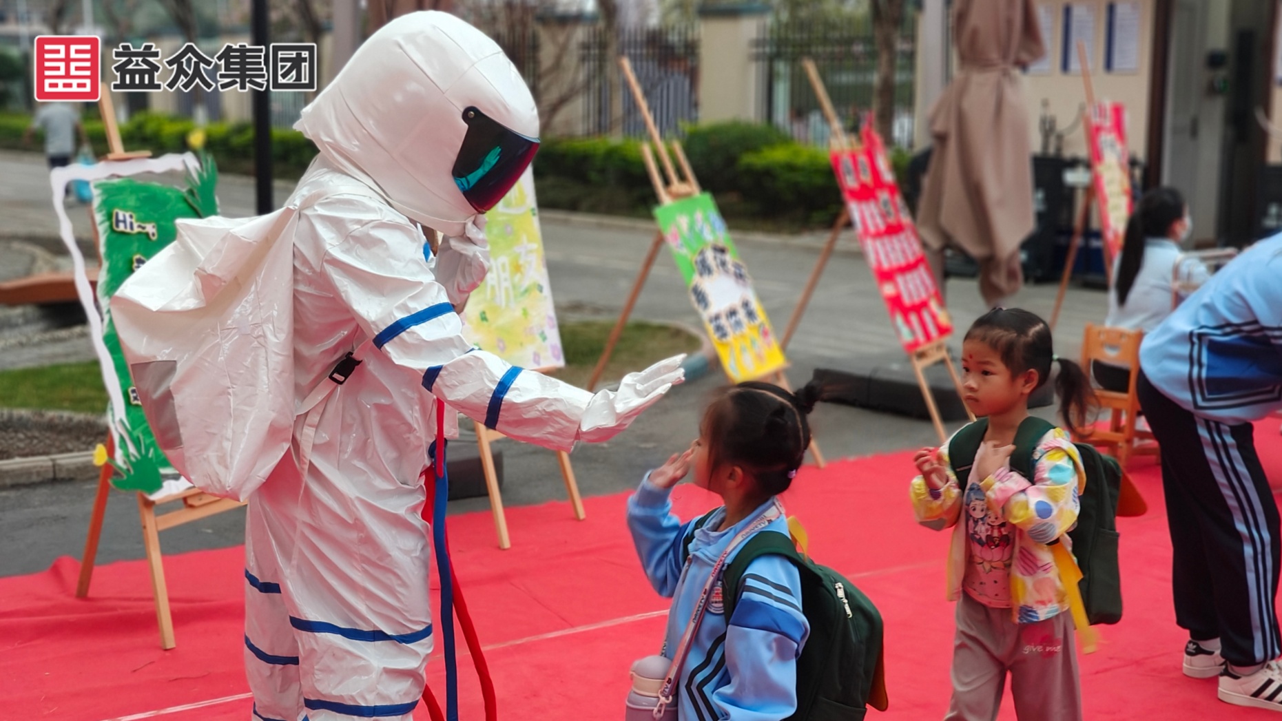 宇航员迎接3_副本